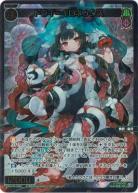 【キズ有り特価A】ドライ=キロネックス(SSR)【WX24-P4-054SSR】