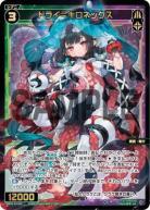 ドライ=キロネックス 【WX24-P4-054SR】