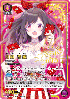 月岡 恋鐘(★★★) 【EX03BT/IMS/2/046SR★★★】