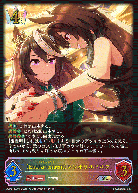 〔Enchainement〕シンボリルドルフ 【ECP01-SL07SL】