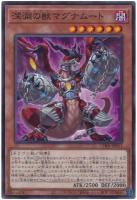 【キズ有り特価 A】深淵の獣マグナムート【CH01-JP011】