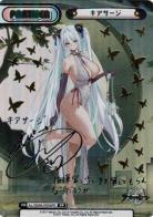 《※日本橋店併用商品》 キアサージ (PP)【AL/004B-P004PP】