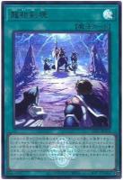 龍相剣現【CF01-JP076UR】