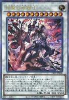 【キズ有り特価 A】赫聖の妖騎士【CF01-JP16625SE】