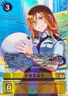 伊達真希子(パラレル) 【BT23/082UP】