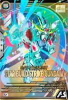 スタービルドストライクガンダム【FQ06-027U】