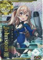 Johnston改(ジョンストン)【ホロ】【増設】