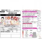 ※クレジットカード決済のみ【BOX予約15%OFF】五等分の花嫁 カードゲーム　ブースターパック Vol.6 「お祭り騒ぎの日常」BOX(12パック入り) 【26年4月30日発売】※店舗引取り不可※2/6締切