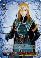 死霊使い ジェイド・カーティス(SP) 【TAL/S126-064SP】