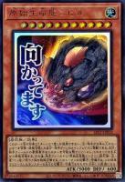 原始生命態ニビル【LPST-JP012UR】