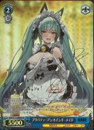 ※秋葉原店併用商品　プリバティ:アンカインド・メイド(SP) 【NIK/S117-086SP】