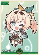 ※秋葉原店併用商品 Green Cheer (緑エール)(P)【hY02/009】