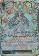 ※秋葉原店併用商品　“〈神威霊装・零番〉”澪(SEC) 【DAL/W131-067EX SEC】