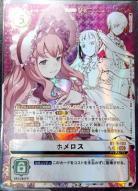 ※クレジットカード支払いのみ ホメロス(希少パラレル)【BT24/102SECPP】