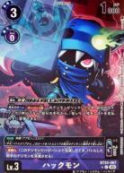 ハックモン(パラレル)【BT24/067UP】