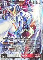 ガイアモン【BT21/101SECP2】