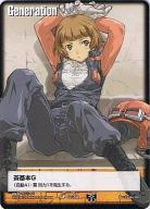 茶基本G【ソシエ・ハイム/茶G-34】DB9 戦場の女神2 グラビアG