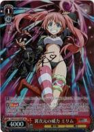 【キズ有り特価A】異次元の威力 ミリム(SP) 【TSK/S101/045SP】