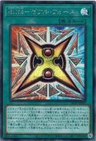 【キズ有り特価 A】RUM-ゼアル・フォース(SE)【LIOV-JP050SE】