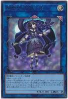 【キズ有り特価 A】閉ザサレシ天ノ月【VJMP-JP249UR】