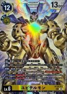 ユピテルモン【BT24/101SEC】