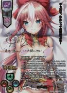 赤龍の乙女 劉邦・桜香(SSP) 【LO-6409SSP】