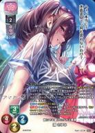 誰にでも優しいクラス委員 鴻 さゆみ(LP) 【LO-6399LP】