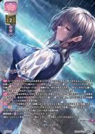 ちっぽけな自分(LP) 【LO-6521LP】