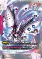 ※クレジットカード支払いのみ キュベレイ (未開封)(ニュータイプチャレンジ2025ミッション1) 【GD02-036LRP】