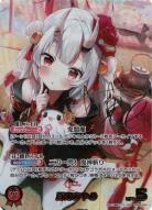 《※日本橋店併用商品》百鬼あやめ(SEC) 【hBP06-004SEC】