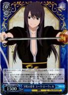 下町の青年 ユーリ・ローウェル(ホイル) 【TAL/S126-T14RRR】