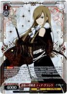 譜歌の理解者 ティア・グランツ(ホイル) 【TAL/S126-060SR】