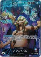 ※秋葉原店併用品　ハンニャバル(パラレル) 【EB01-021LP】