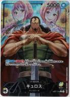 ※秋葉原店併用商品　キュロス(パラレル) 【EB01-040LP】