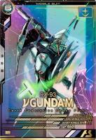 νガンダム【FQB06-001P】