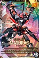 マスラオ【FQB06-011U】