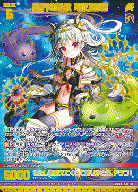 星界§継承 竜の姫君 (ガチャ限) 【B47/113MGNR】