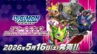 10%OFF【デッキ予約】デジモンカードゲーム スタートデッキ DIGIMON BEATBREAK【ST-23】1個 【26年5月16日発売】※店舗引取り不可 ※2/8締切