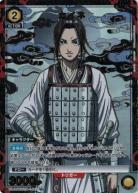 カイネ(★) 【UA48BT/KGD-1-019R★】