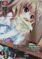 お嬢様 九條 都 【LO-2866-L】