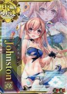 Johnston(ジョンストン)改【水着Mode】【中破】【雷↑】