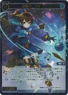 羅輝石 Rピア(箔押し)【SPDi43-29SP】