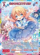 もちもも玖珠美甘 【G42/074UR】