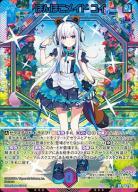 ぽんぽこメイド ユイ 【G42/083UR】