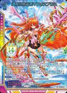 【キズ有り特価A】運命に抗う者∀フォスフラム 【G42/084UR】