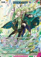 百目鬼きさら∀ 【G42/094UR】