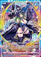 グロリア∀ 【G42/112UR】