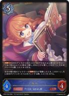 ユニ【CP04/039LG】