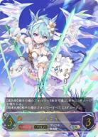 シェフィ(UR)【CP04/UR07】