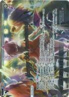 エビディバ!!!!!(SLR)【WX25-P3-050SLR】